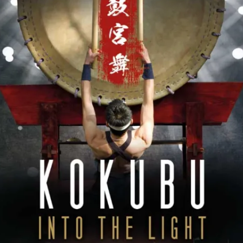 KOKUBU The Drums of Japan | Wir lieben Tickets
